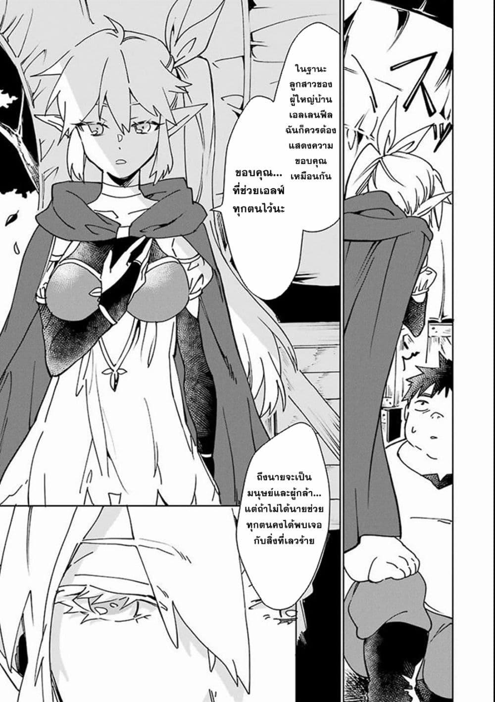 Manga-lc-com อ่านมังงะ อ่านการ์ตูน ออนไลน์ ฟรี Saikyou Yuusha wa Oharai Hako Maou ni nattara zutto Ore no Musou Return ตอนที่ 1 2 3 4 5 6 7 8 9 10 11 12 13 14 ฟรี ไม่มีโฆษณา Manga-lc - อ่าน มังงะ อ่าน การ์ตูน ออนไลน์ อ่านมังงะ ฟรี