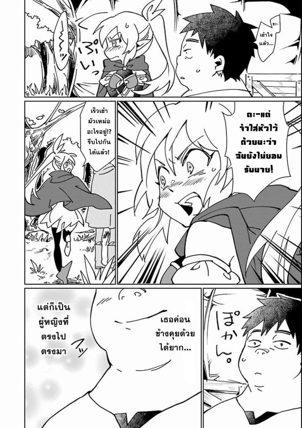 Manga-lc-com อ่านมังงะ อ่านการ์ตูน ออนไลน์ ฟรี Saikyou Yuusha wa Oharai Hako Maou ni nattara zutto Ore no Musou Return ตอนที่ 1 2 3 4 5 6 7 8 9 10 11 12 13 14 ฟรี ไม่มีโฆษณา Manga-lc - อ่าน มังงะ อ่าน การ์ตูน ออนไลน์ อ่านมังงะ ฟรี