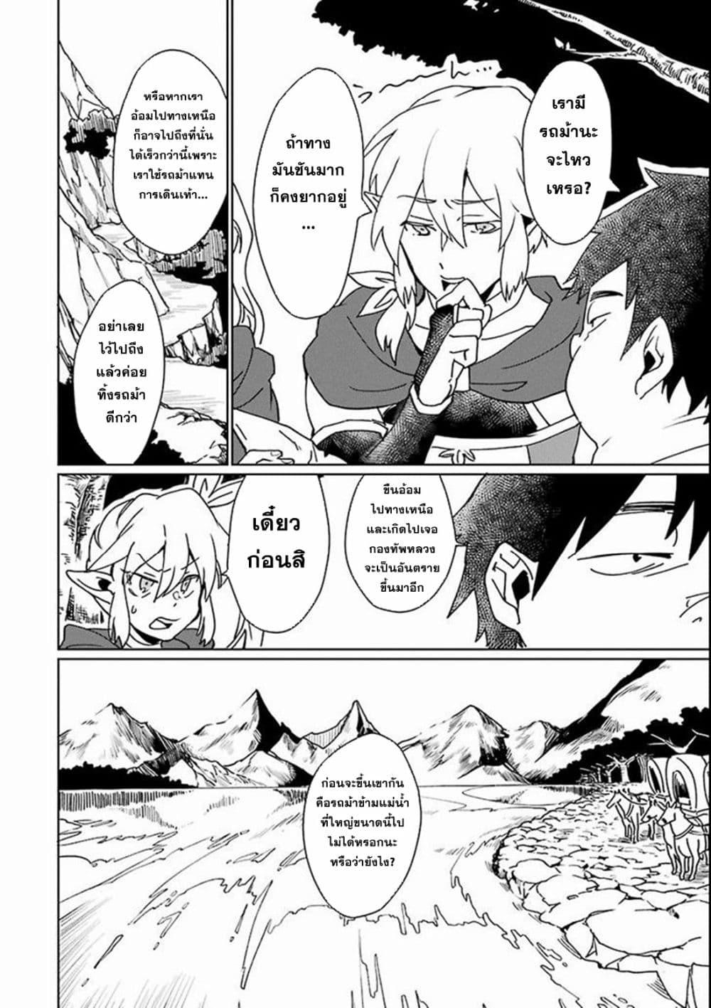 Manga-lc-com อ่านมังงะ อ่านการ์ตูน ออนไลน์ ฟรี Saikyou Yuusha wa Oharai Hako Maou ni nattara zutto Ore no Musou Return ตอนที่ 1 2 3 4 5 6 7 8 9 10 11 12 13 14 ฟรี ไม่มีโฆษณา Manga-lc - อ่าน มังงะ อ่าน การ์ตูน ออนไลน์ อ่านมังงะ ฟรี