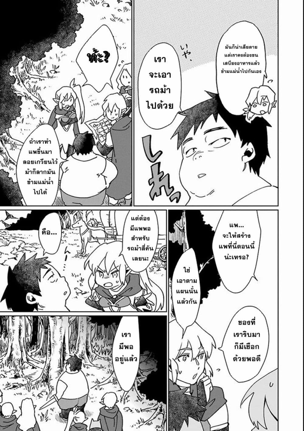 Manga-lc-com อ่านมังงะ อ่านการ์ตูน ออนไลน์ ฟรี Saikyou Yuusha wa Oharai Hako Maou ni nattara zutto Ore no Musou Return ตอนที่ 1 2 3 4 5 6 7 8 9 10 11 12 13 14 ฟรี ไม่มีโฆษณา Manga-lc - อ่าน มังงะ อ่าน การ์ตูน ออนไลน์ อ่านมังงะ ฟรี