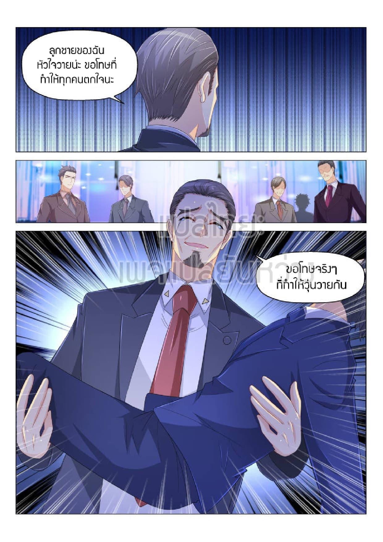 Manga-lc-com อ่านมังงะ อ่านการ์ตูน ออนไลน์ ฟรี Rebirth Of the Urban Immortal Cultivator ตอนที่ 1 2 3 4 5 6 7 8 9 10 11 12 13 14 ฟรี ไม่มีโฆษณา Manga-lc - อ่าน มังงะ อ่าน การ์ตูน ออนไลน์ อ่านมังงะ ฟรี