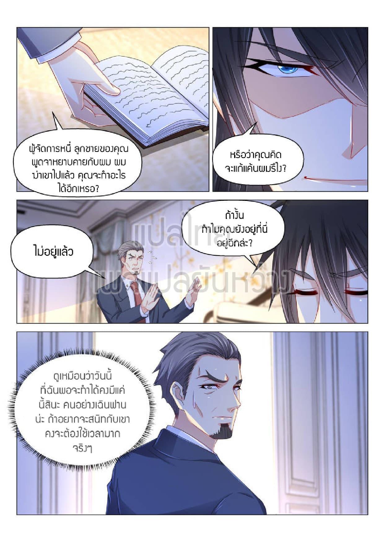 Manga-lc-com อ่านมังงะ อ่านการ์ตูน ออนไลน์ ฟรี Rebirth Of the Urban Immortal Cultivator ตอนที่ 1 2 3 4 5 6 7 8 9 10 11 12 13 14 ฟรี ไม่มีโฆษณา Manga-lc - อ่าน มังงะ อ่าน การ์ตูน ออนไลน์ อ่านมังงะ ฟรี
