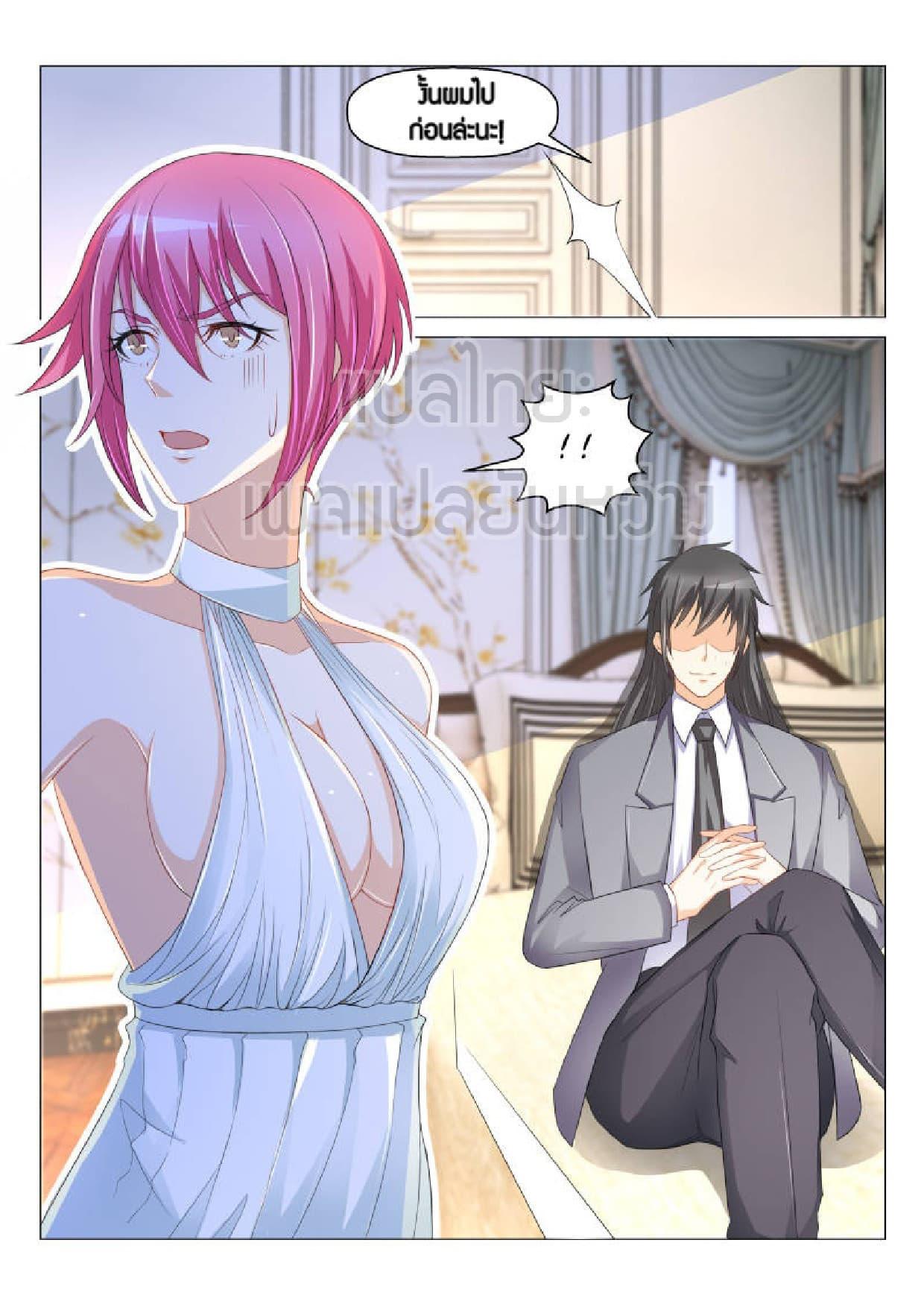 Manga-lc-com อ่านมังงะ อ่านการ์ตูน ออนไลน์ ฟรี Rebirth Of the Urban Immortal Cultivator ตอนที่ 1 2 3 4 5 6 7 8 9 10 11 12 13 14 ฟรี ไม่มีโฆษณา Manga-lc - อ่าน มังงะ อ่าน การ์ตูน ออนไลน์ อ่านมังงะ ฟรี