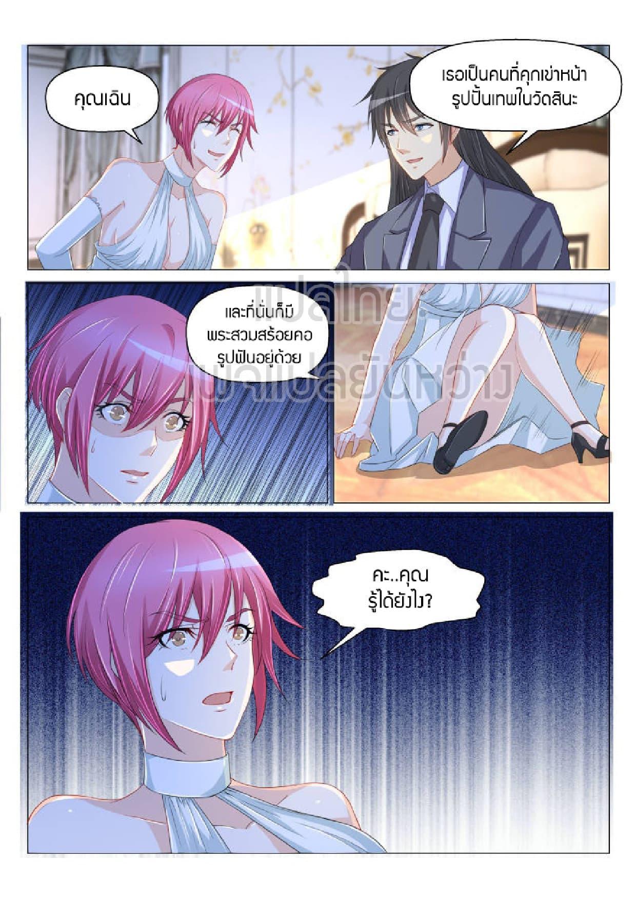 Manga-lc-com อ่านมังงะ อ่านการ์ตูน ออนไลน์ ฟรี Rebirth Of the Urban Immortal Cultivator ตอนที่ 1 2 3 4 5 6 7 8 9 10 11 12 13 14 ฟรี ไม่มีโฆษณา Manga-lc - อ่าน มังงะ อ่าน การ์ตูน ออนไลน์ อ่านมังงะ ฟรี