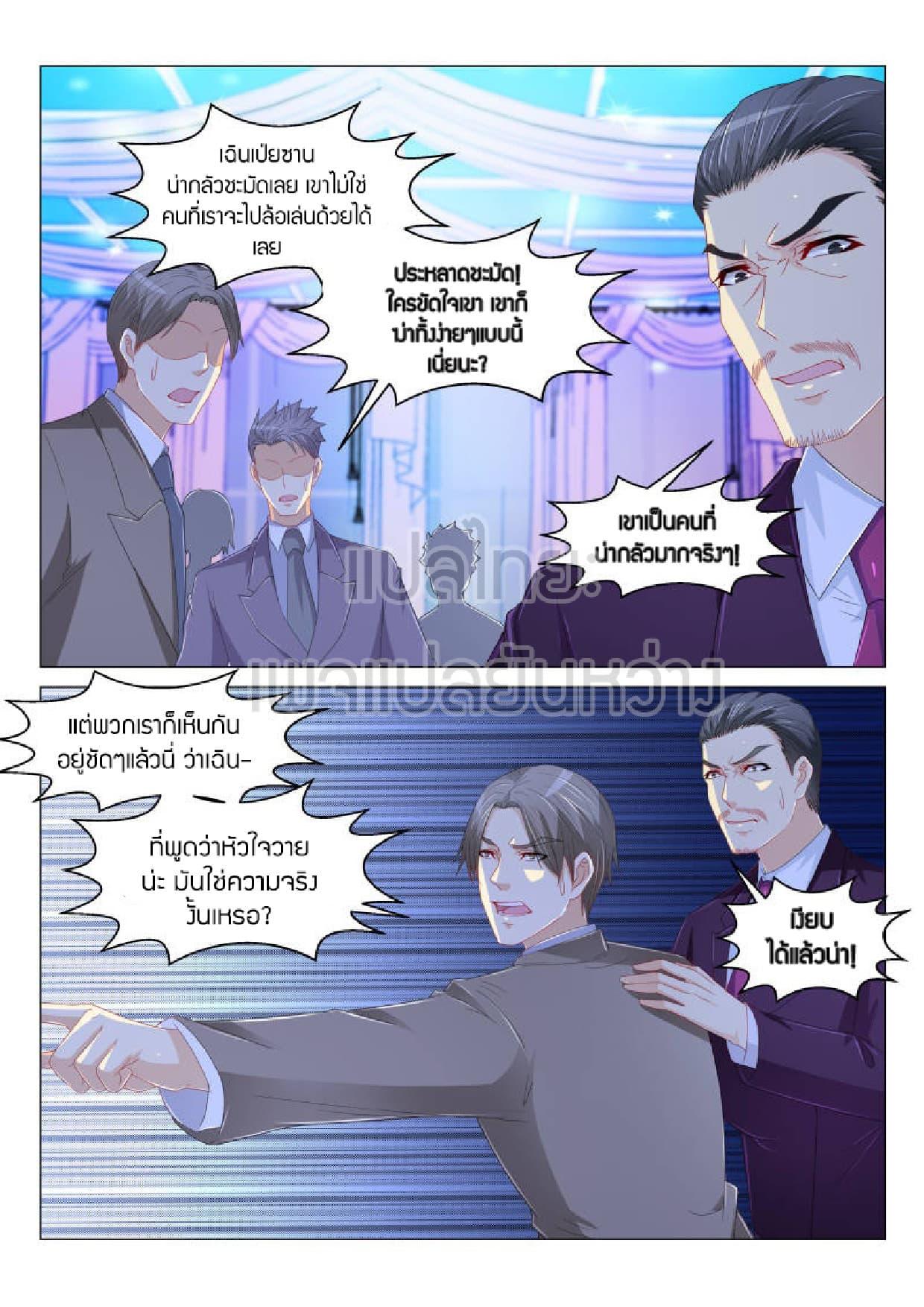 Manga-lc-com อ่านมังงะ อ่านการ์ตูน ออนไลน์ ฟรี Rebirth Of the Urban Immortal Cultivator ตอนที่ 1 2 3 4 5 6 7 8 9 10 11 12 13 14 ฟรี ไม่มีโฆษณา Manga-lc - อ่าน มังงะ อ่าน การ์ตูน ออนไลน์ อ่านมังงะ ฟรี