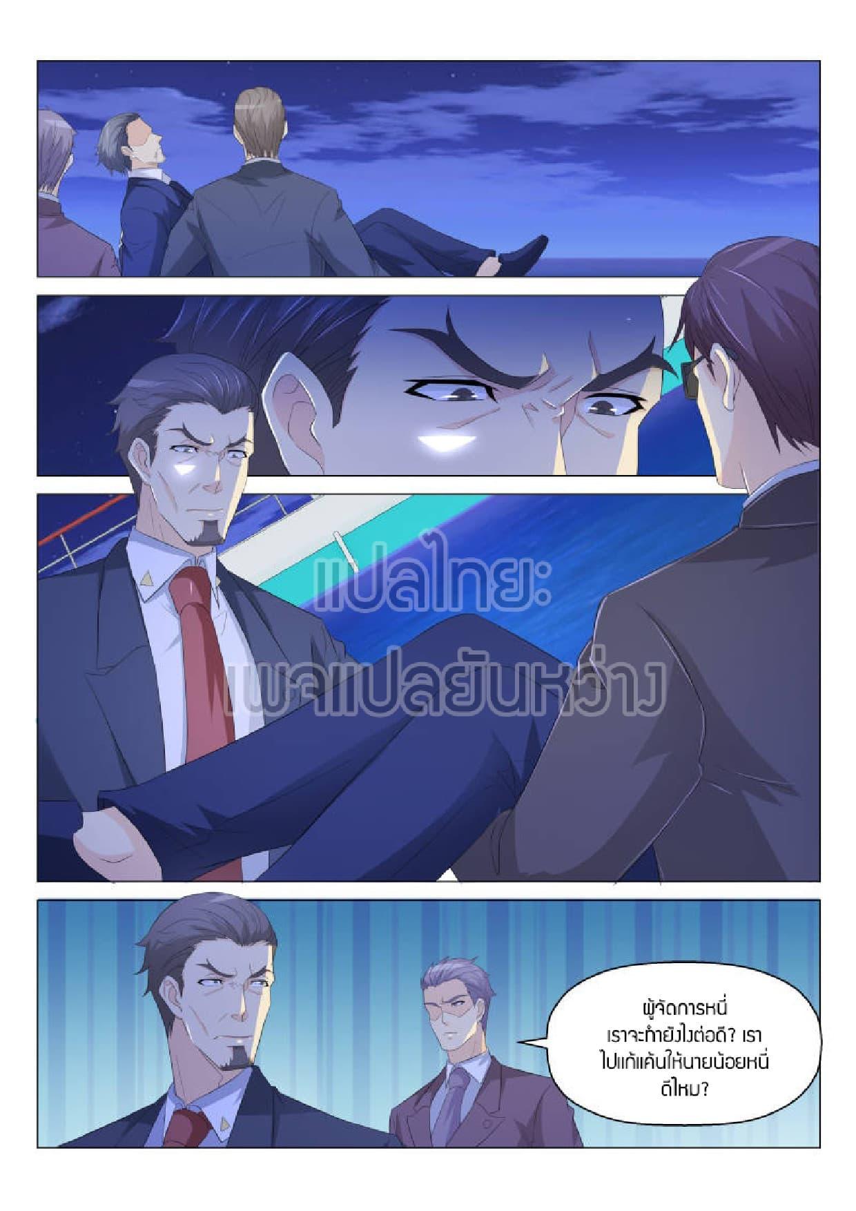 Manga-lc-com อ่านมังงะ อ่านการ์ตูน ออนไลน์ ฟรี Rebirth Of the Urban Immortal Cultivator ตอนที่ 1 2 3 4 5 6 7 8 9 10 11 12 13 14 ฟรี ไม่มีโฆษณา Manga-lc - อ่าน มังงะ อ่าน การ์ตูน ออนไลน์ อ่านมังงะ ฟรี