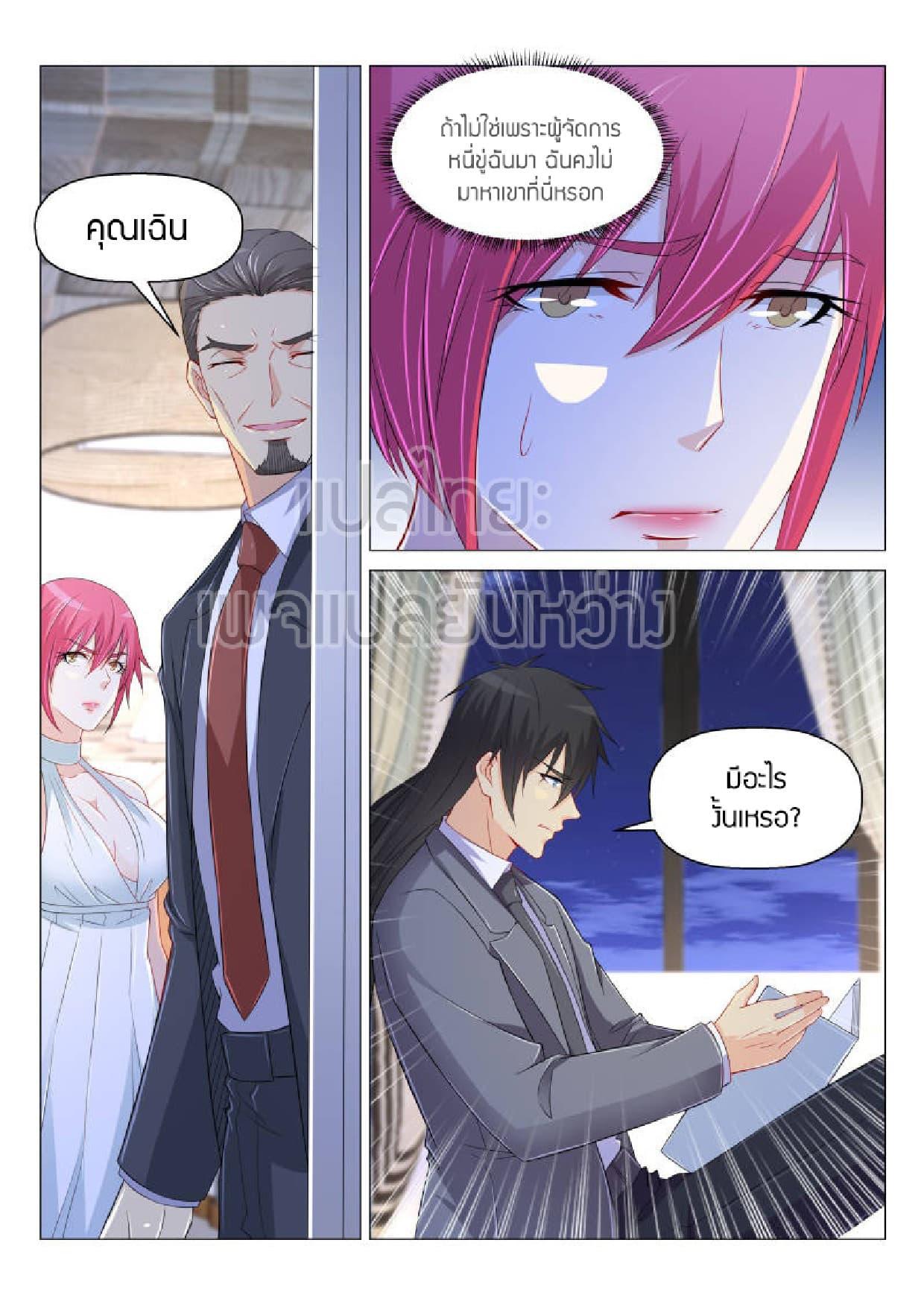 Manga-lc-com อ่านมังงะ อ่านการ์ตูน ออนไลน์ ฟรี Rebirth Of the Urban Immortal Cultivator ตอนที่ 1 2 3 4 5 6 7 8 9 10 11 12 13 14 ฟรี ไม่มีโฆษณา Manga-lc - อ่าน มังงะ อ่าน การ์ตูน ออนไลน์ อ่านมังงะ ฟรี