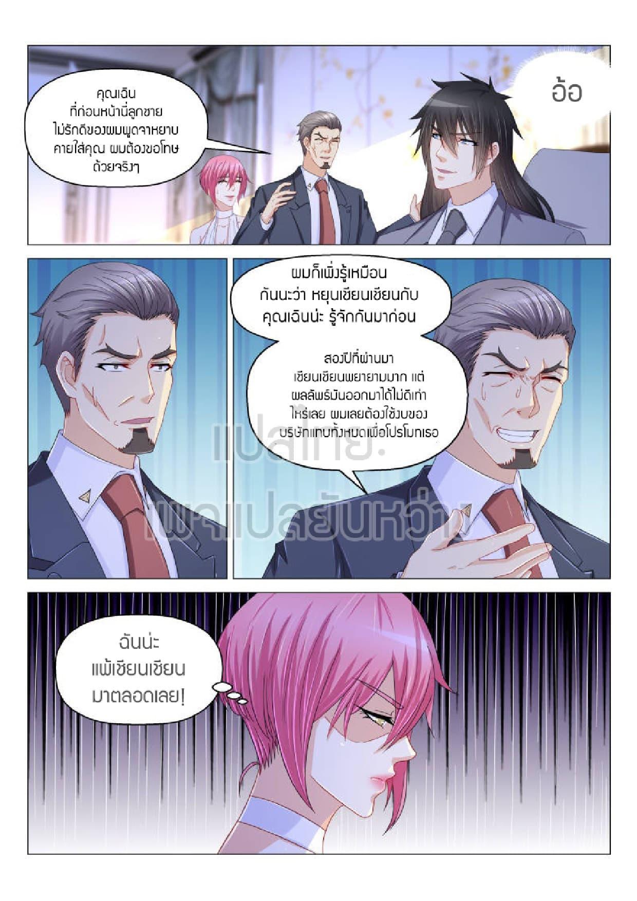 Manga-lc-com อ่านมังงะ อ่านการ์ตูน ออนไลน์ ฟรี Rebirth Of the Urban Immortal Cultivator ตอนที่ 1 2 3 4 5 6 7 8 9 10 11 12 13 14 ฟรี ไม่มีโฆษณา Manga-lc - อ่าน มังงะ อ่าน การ์ตูน ออนไลน์ อ่านมังงะ ฟรี