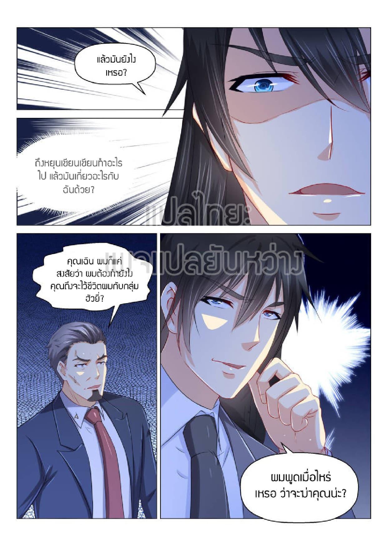 Manga-lc-com อ่านมังงะ อ่านการ์ตูน ออนไลน์ ฟรี Rebirth Of the Urban Immortal Cultivator ตอนที่ 1 2 3 4 5 6 7 8 9 10 11 12 13 14 ฟรี ไม่มีโฆษณา Manga-lc - อ่าน มังงะ อ่าน การ์ตูน ออนไลน์ อ่านมังงะ ฟรี