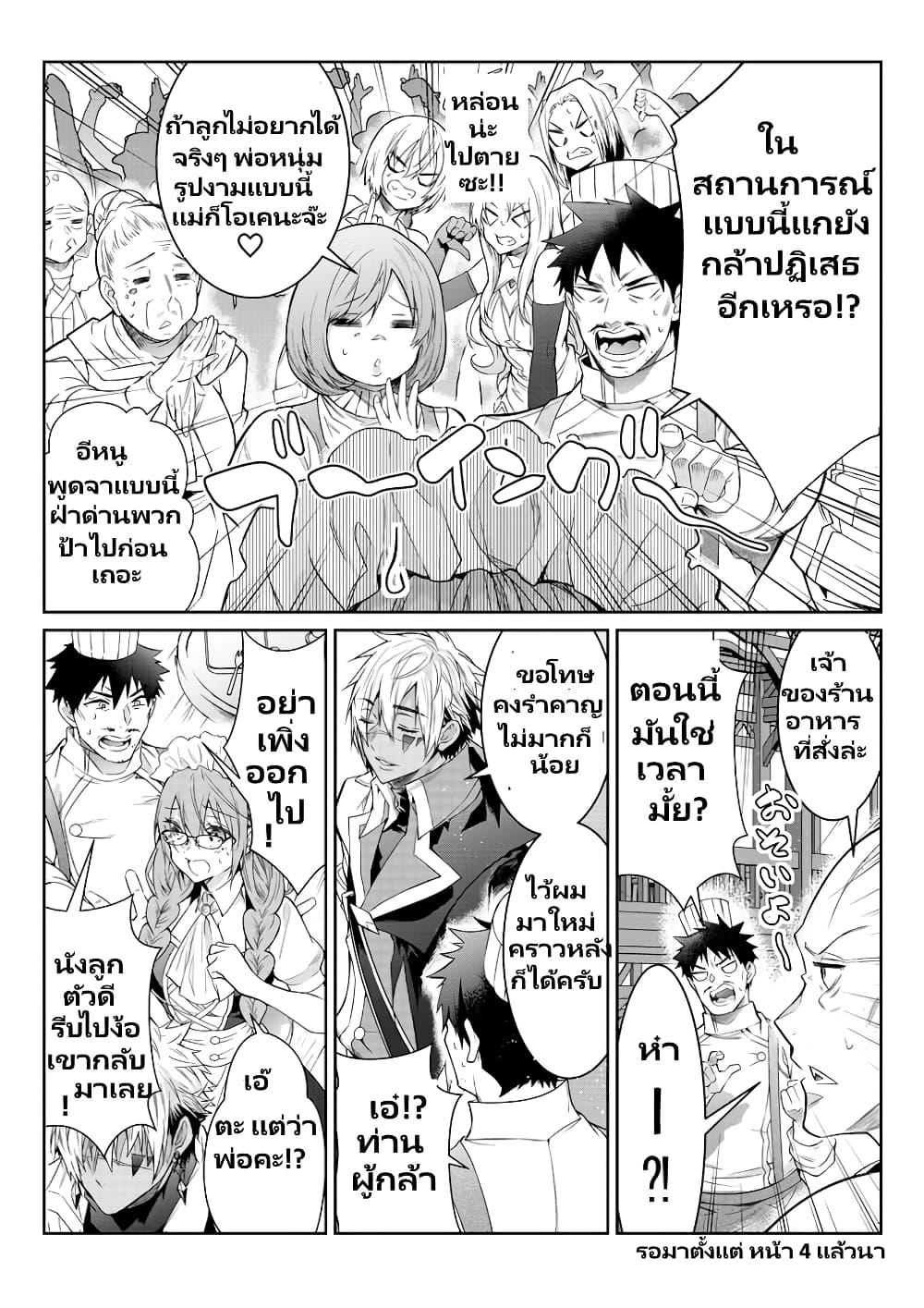 Manga-lc-com อ่านมังงะ อ่านการ์ตูน ออนไลน์ ฟรี Otomege Sekai wa Mob ni Kibishii Sekai desu ตอนที่ 1 2 3 4 5 6 7 8 9 10 11 12 13 14 ฟรี ไม่มีโฆษณา Manga-lc - อ่าน มังงะ อ่าน การ์ตูน ออนไลน์ อ่านมังงะ ฟรี