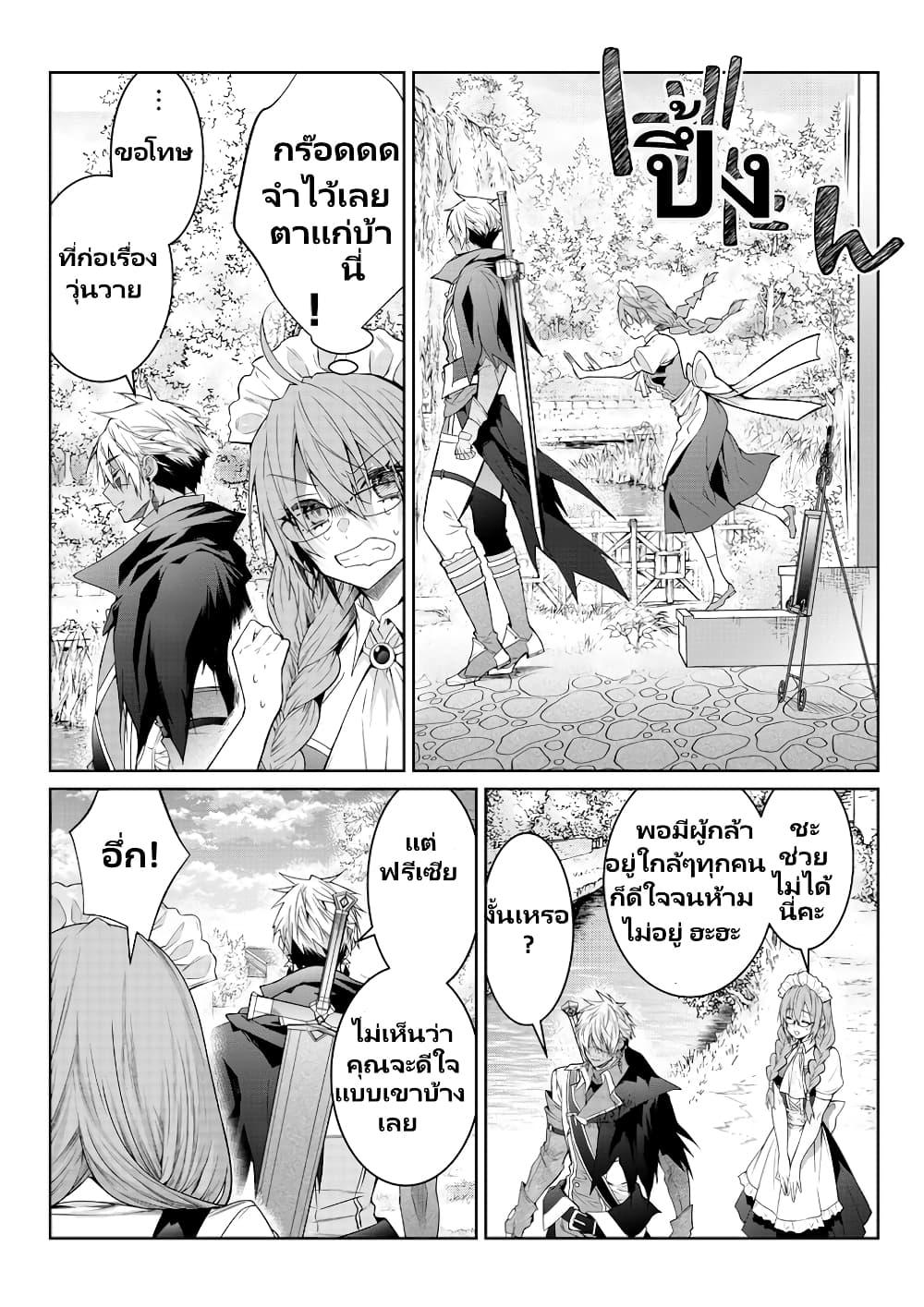 Manga-lc-com อ่านมังงะ อ่านการ์ตูน ออนไลน์ ฟรี Otomege Sekai wa Mob ni Kibishii Sekai desu ตอนที่ 1 2 3 4 5 6 7 8 9 10 11 12 13 14 ฟรี ไม่มีโฆษณา Manga-lc - อ่าน มังงะ อ่าน การ์ตูน ออนไลน์ อ่านมังงะ ฟรี