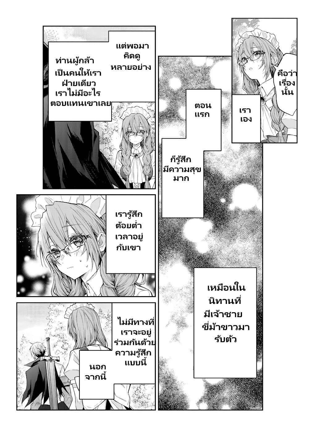 Manga-lc-com อ่านมังงะ อ่านการ์ตูน ออนไลน์ ฟรี Otomege Sekai wa Mob ni Kibishii Sekai desu ตอนที่ 1 2 3 4 5 6 7 8 9 10 11 12 13 14 ฟรี ไม่มีโฆษณา Manga-lc - อ่าน มังงะ อ่าน การ์ตูน ออนไลน์ อ่านมังงะ ฟรี