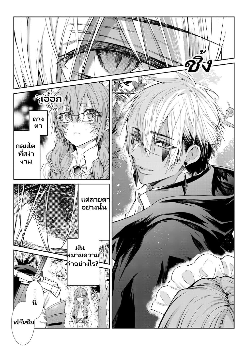 Manga-lc-com อ่านมังงะ อ่านการ์ตูน ออนไลน์ ฟรี Otomege Sekai wa Mob ni Kibishii Sekai desu ตอนที่ 1 2 3 4 5 6 7 8 9 10 11 12 13 14 ฟรี ไม่มีโฆษณา Manga-lc - อ่าน มังงะ อ่าน การ์ตูน ออนไลน์ อ่านมังงะ ฟรี