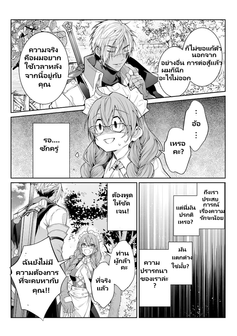 Manga-lc-com อ่านมังงะ อ่านการ์ตูน ออนไลน์ ฟรี Otomege Sekai wa Mob ni Kibishii Sekai desu ตอนที่ 1 2 3 4 5 6 7 8 9 10 11 12 13 14 ฟรี ไม่มีโฆษณา Manga-lc - อ่าน มังงะ อ่าน การ์ตูน ออนไลน์ อ่านมังงะ ฟรี