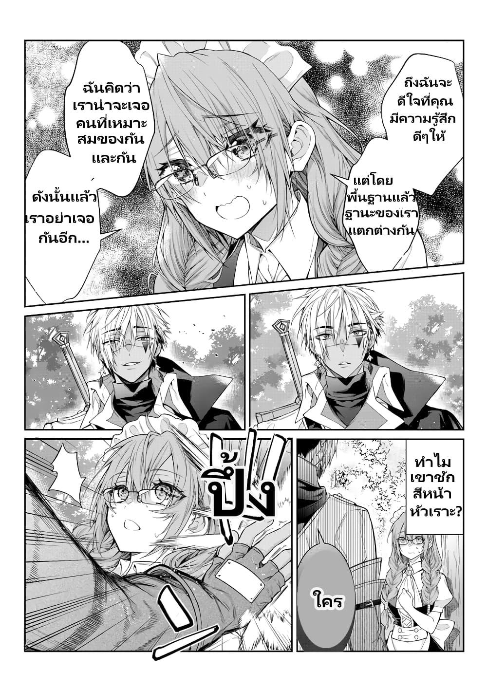 Manga-lc-com อ่านมังงะ อ่านการ์ตูน ออนไลน์ ฟรี Otomege Sekai wa Mob ni Kibishii Sekai desu ตอนที่ 1 2 3 4 5 6 7 8 9 10 11 12 13 14 ฟรี ไม่มีโฆษณา Manga-lc - อ่าน มังงะ อ่าน การ์ตูน ออนไลน์ อ่านมังงะ ฟรี