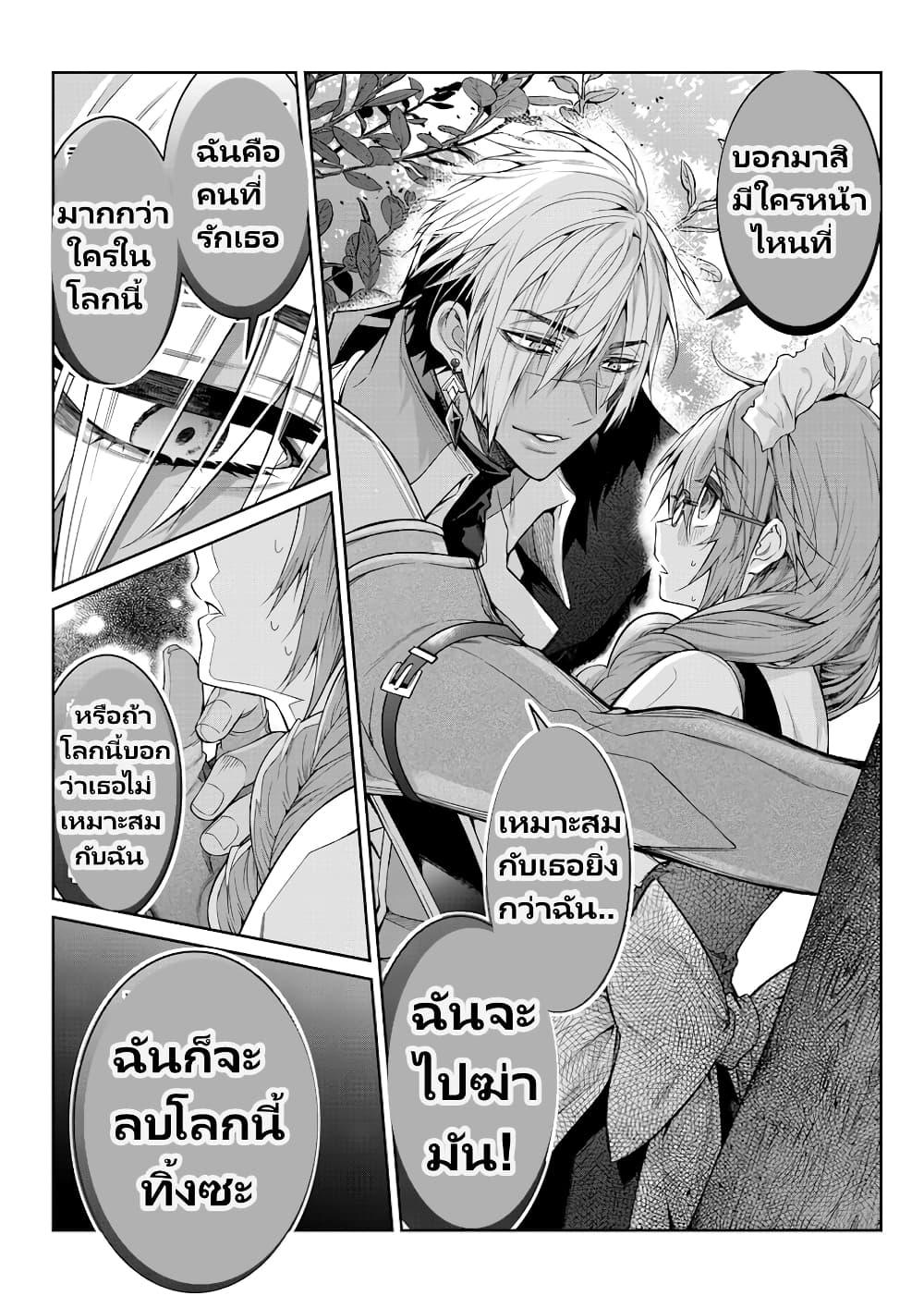 Manga-lc-com อ่านมังงะ อ่านการ์ตูน ออนไลน์ ฟรี Otomege Sekai wa Mob ni Kibishii Sekai desu ตอนที่ 1 2 3 4 5 6 7 8 9 10 11 12 13 14 ฟรี ไม่มีโฆษณา Manga-lc - อ่าน มังงะ อ่าน การ์ตูน ออนไลน์ อ่านมังงะ ฟรี