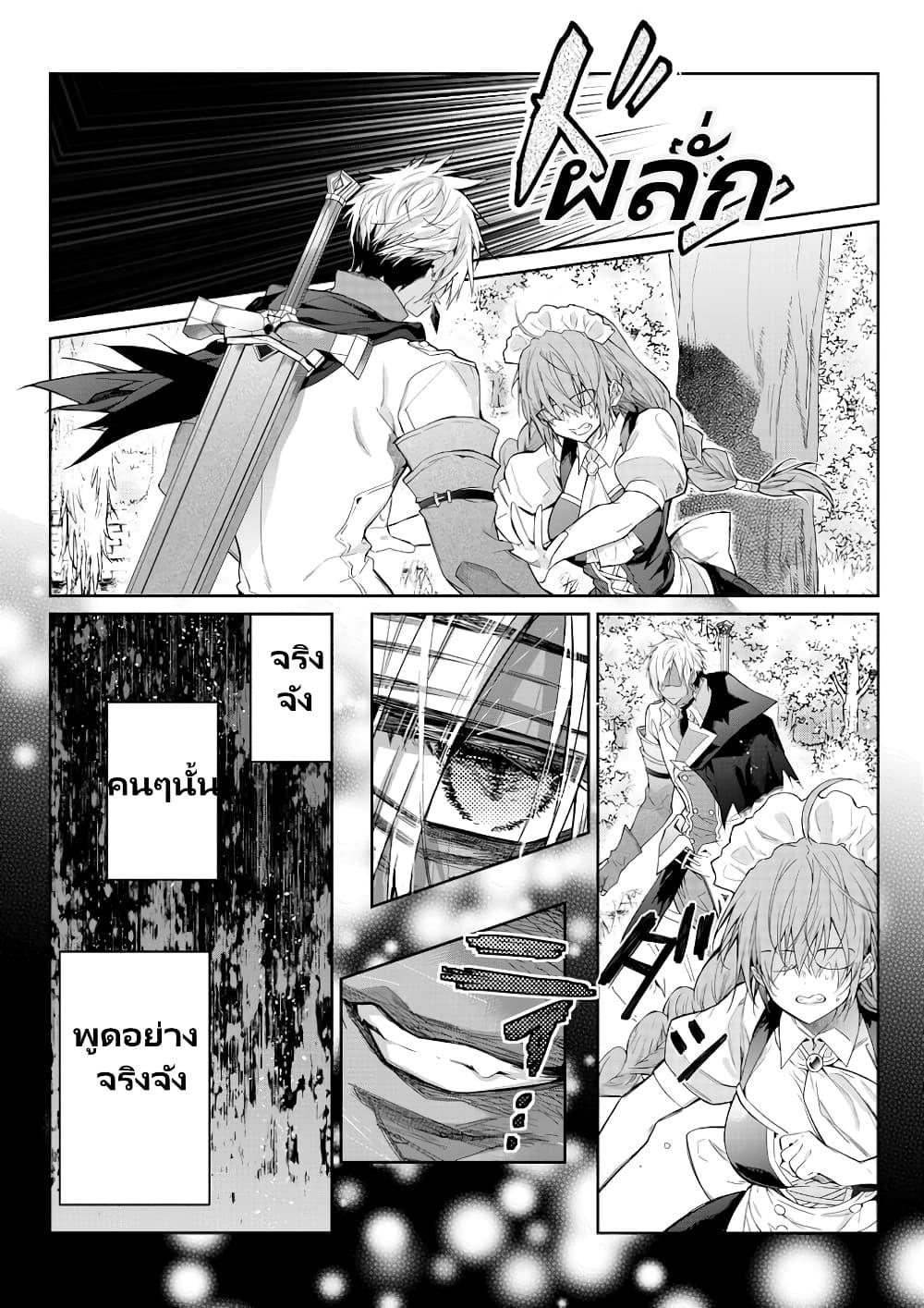 Manga-lc-com อ่านมังงะ อ่านการ์ตูน ออนไลน์ ฟรี Otomege Sekai wa Mob ni Kibishii Sekai desu ตอนที่ 1 2 3 4 5 6 7 8 9 10 11 12 13 14 ฟรี ไม่มีโฆษณา Manga-lc - อ่าน มังงะ อ่าน การ์ตูน ออนไลน์ อ่านมังงะ ฟรี