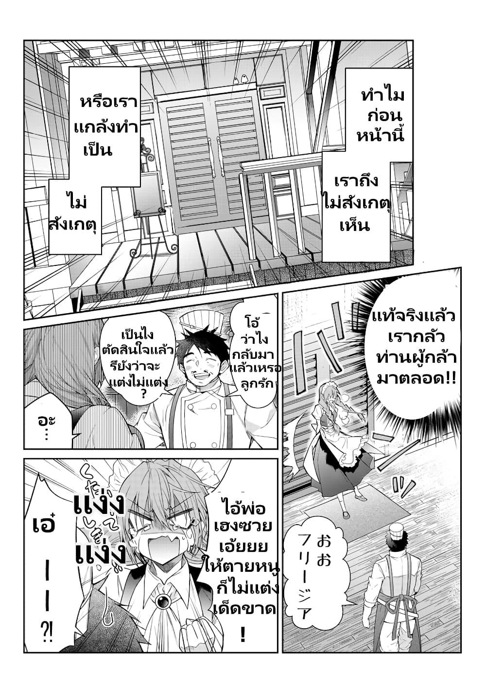 Manga-lc-com อ่านมังงะ อ่านการ์ตูน ออนไลน์ ฟรี Otomege Sekai wa Mob ni Kibishii Sekai desu ตอนที่ 1 2 3 4 5 6 7 8 9 10 11 12 13 14 ฟรี ไม่มีโฆษณา Manga-lc - อ่าน มังงะ อ่าน การ์ตูน ออนไลน์ อ่านมังงะ ฟรี