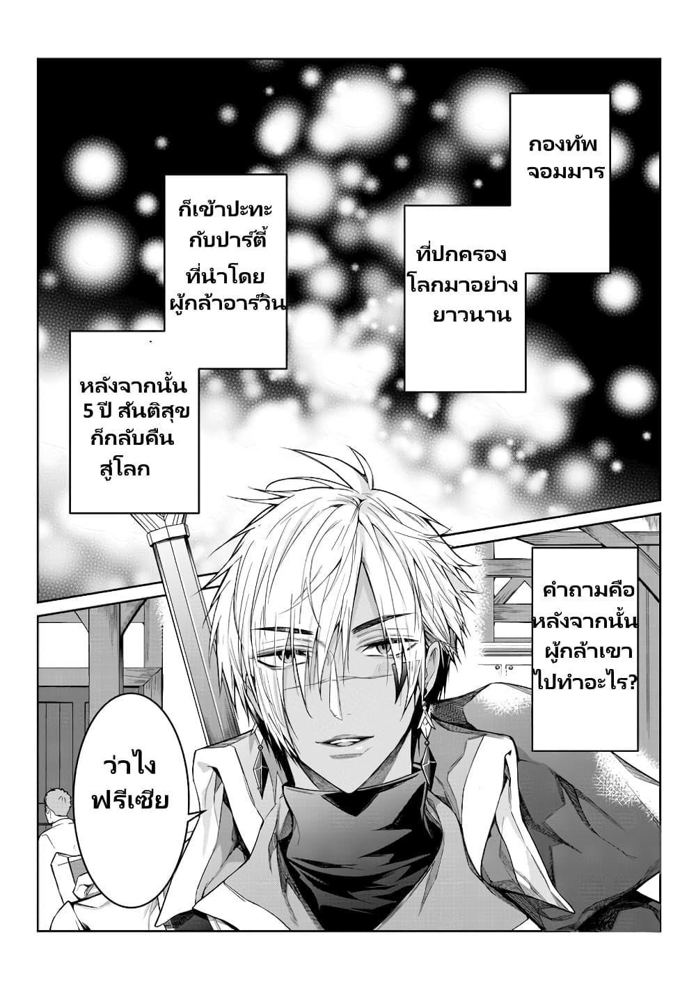 Manga-lc-com อ่านมังงะ อ่านการ์ตูน ออนไลน์ ฟรี Otomege Sekai wa Mob ni Kibishii Sekai desu ตอนที่ 1 2 3 4 5 6 7 8 9 10 11 12 13 14 ฟรี ไม่มีโฆษณา Manga-lc - อ่าน มังงะ อ่าน การ์ตูน ออนไลน์ อ่านมังงะ ฟรี