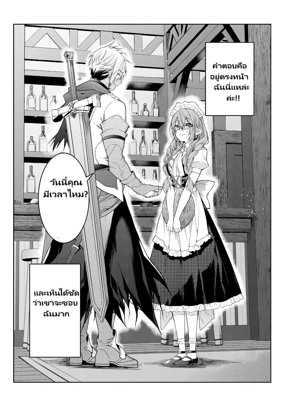 Manga-lc-com อ่านมังงะ อ่านการ์ตูน ออนไลน์ ฟรี Otomege Sekai wa Mob ni Kibishii Sekai desu ตอนที่ 1 2 3 4 5 6 7 8 9 10 11 12 13 14 ฟรี ไม่มีโฆษณา Manga-lc - อ่าน มังงะ อ่าน การ์ตูน ออนไลน์ อ่านมังงะ ฟรี