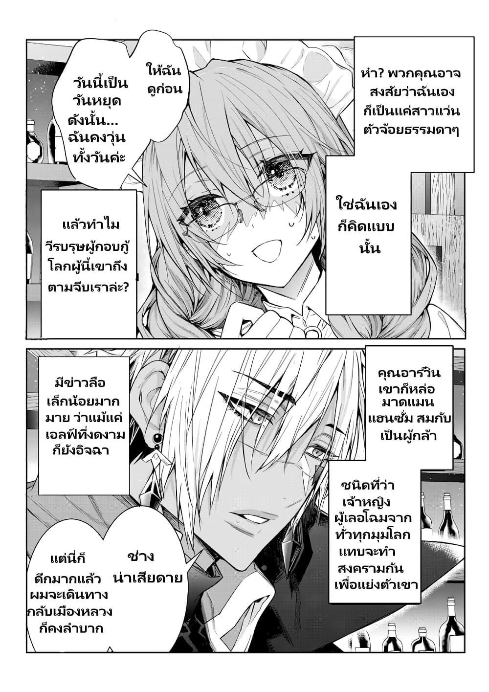 Manga-lc-com อ่านมังงะ อ่านการ์ตูน ออนไลน์ ฟรี Otomege Sekai wa Mob ni Kibishii Sekai desu ตอนที่ 1 2 3 4 5 6 7 8 9 10 11 12 13 14 ฟรี ไม่มีโฆษณา Manga-lc - อ่าน มังงะ อ่าน การ์ตูน ออนไลน์ อ่านมังงะ ฟรี