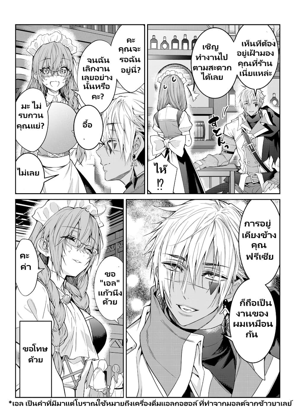 Manga-lc-com อ่านมังงะ อ่านการ์ตูน ออนไลน์ ฟรี Otomege Sekai wa Mob ni Kibishii Sekai desu ตอนที่ 1 2 3 4 5 6 7 8 9 10 11 12 13 14 ฟรี ไม่มีโฆษณา Manga-lc - อ่าน มังงะ อ่าน การ์ตูน ออนไลน์ อ่านมังงะ ฟรี