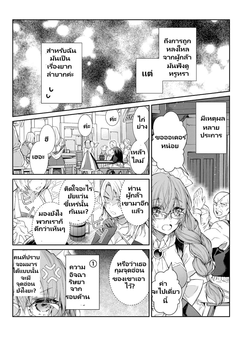 Manga-lc-com อ่านมังงะ อ่านการ์ตูน ออนไลน์ ฟรี Otomege Sekai wa Mob ni Kibishii Sekai desu ตอนที่ 1 2 3 4 5 6 7 8 9 10 11 12 13 14 ฟรี ไม่มีโฆษณา Manga-lc - อ่าน มังงะ อ่าน การ์ตูน ออนไลน์ อ่านมังงะ ฟรี