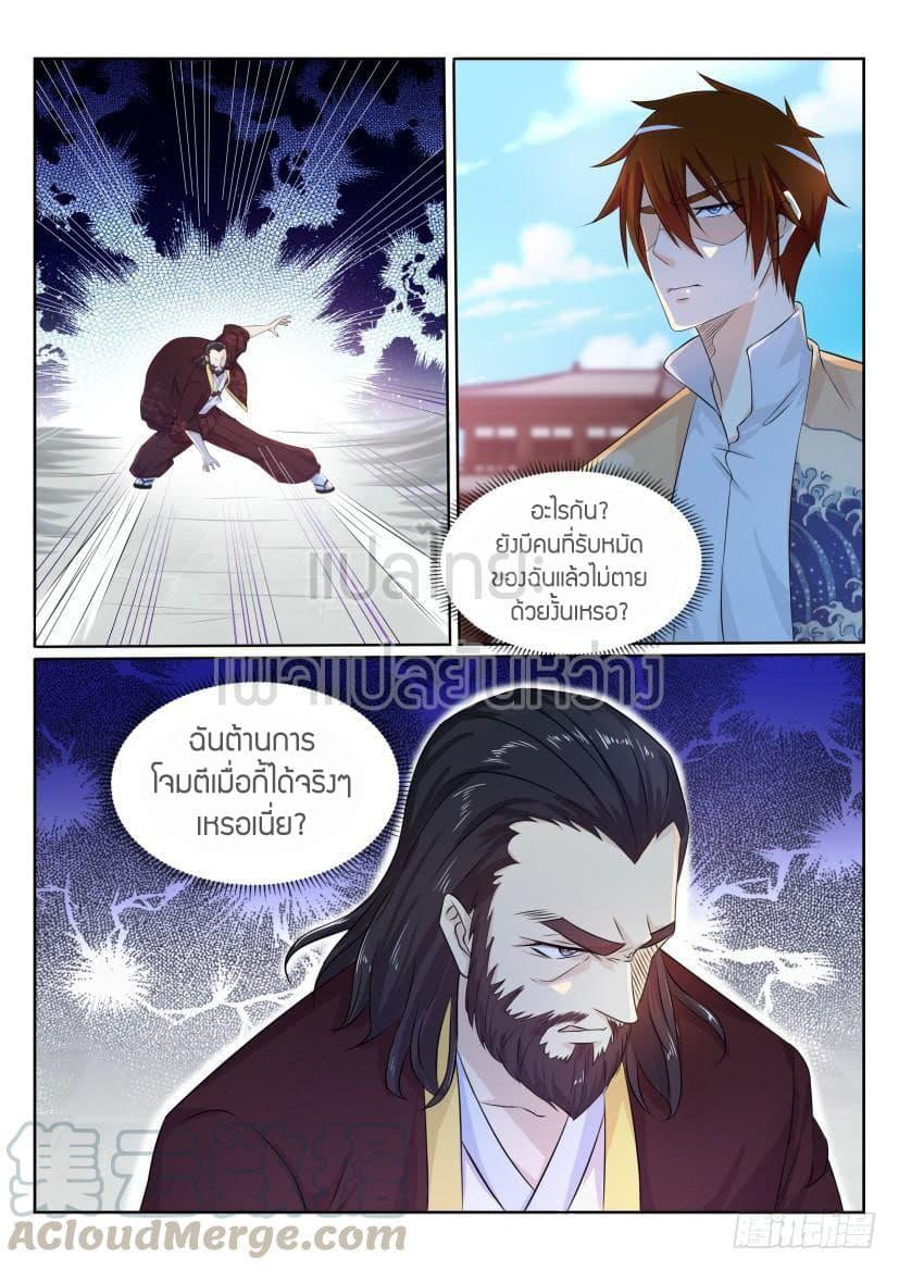 Manga-lc-com อ่านมังงะ อ่านการ์ตูน ออนไลน์ ฟรี Rebirth Of the Urban Immortal Cultivator ตอนที่ 1 2 3 4 5 6 7 8 9 10 11 12 13 14 ฟรี ไม่มีโฆษณา Manga-lc - อ่าน มังงะ อ่าน การ์ตูน ออนไลน์ อ่านมังงะ ฟรี