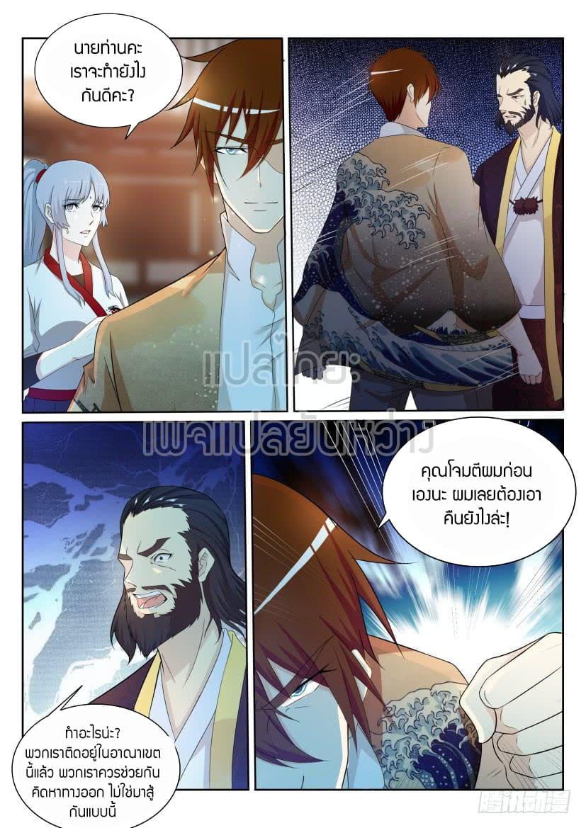 Manga-lc-com อ่านมังงะ อ่านการ์ตูน ออนไลน์ ฟรี Rebirth Of the Urban Immortal Cultivator ตอนที่ 1 2 3 4 5 6 7 8 9 10 11 12 13 14 ฟรี ไม่มีโฆษณา Manga-lc - อ่าน มังงะ อ่าน การ์ตูน ออนไลน์ อ่านมังงะ ฟรี