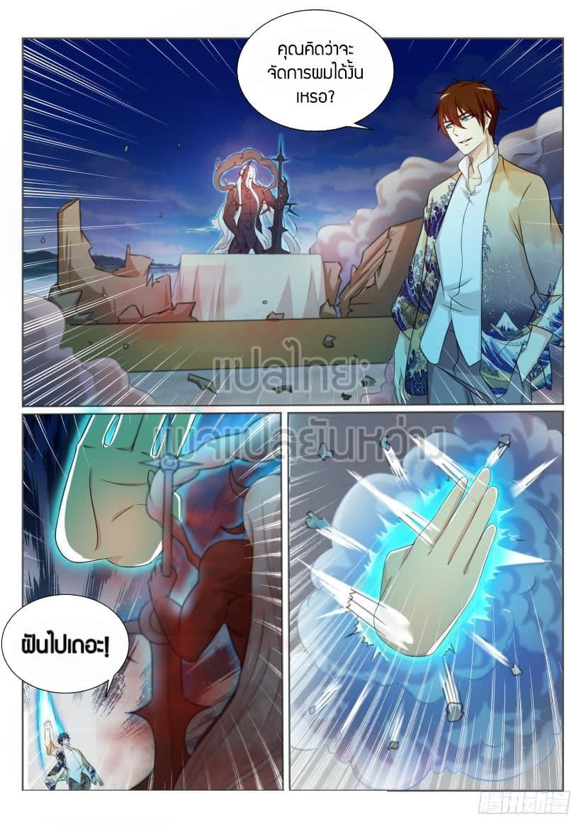 Manga-lc-com อ่านมังงะ อ่านการ์ตูน ออนไลน์ ฟรี Rebirth Of the Urban Immortal Cultivator ตอนที่ 1 2 3 4 5 6 7 8 9 10 11 12 13 14 ฟรี ไม่มีโฆษณา Manga-lc - อ่าน มังงะ อ่าน การ์ตูน ออนไลน์ อ่านมังงะ ฟรี