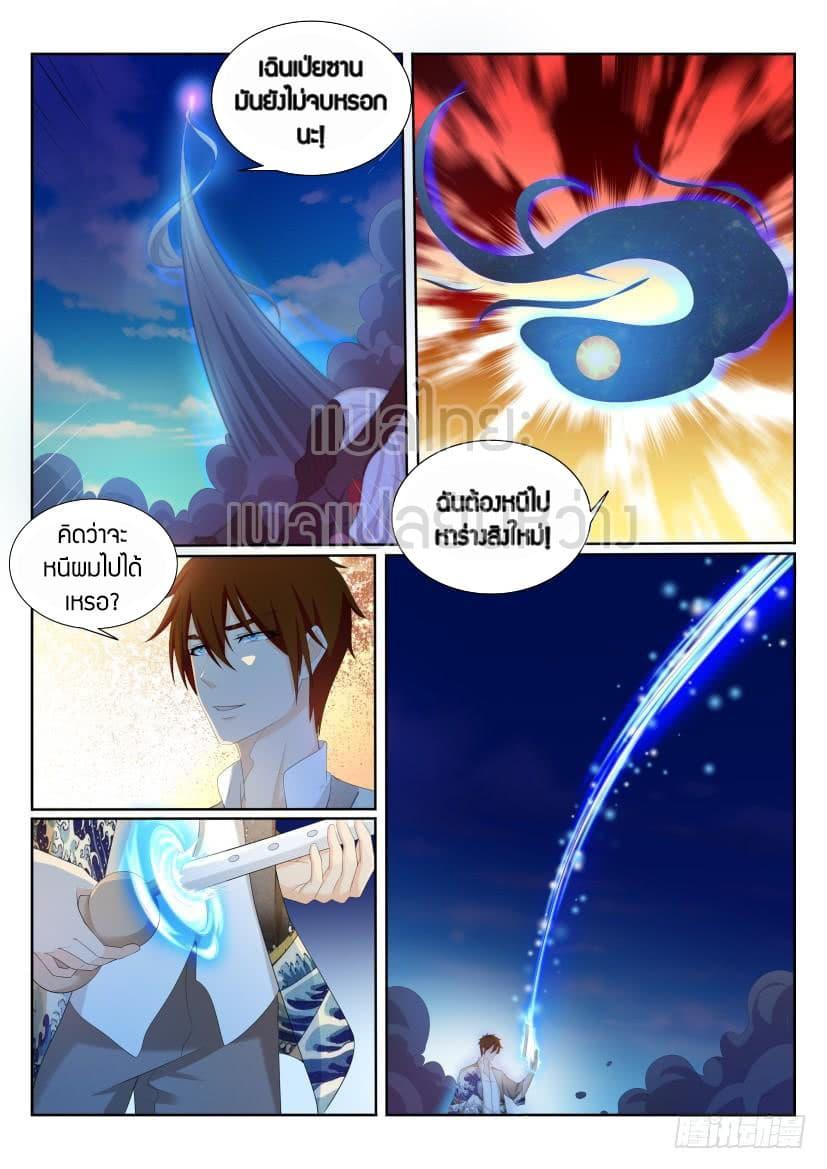 Manga-lc-com อ่านมังงะ อ่านการ์ตูน ออนไลน์ ฟรี Rebirth Of the Urban Immortal Cultivator ตอนที่ 1 2 3 4 5 6 7 8 9 10 11 12 13 14 ฟรี ไม่มีโฆษณา Manga-lc - อ่าน มังงะ อ่าน การ์ตูน ออนไลน์ อ่านมังงะ ฟรี