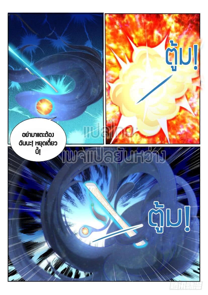 Manga-lc-com อ่านมังงะ อ่านการ์ตูน ออนไลน์ ฟรี Rebirth Of the Urban Immortal Cultivator ตอนที่ 1 2 3 4 5 6 7 8 9 10 11 12 13 14 ฟรี ไม่มีโฆษณา Manga-lc - อ่าน มังงะ อ่าน การ์ตูน ออนไลน์ อ่านมังงะ ฟรี