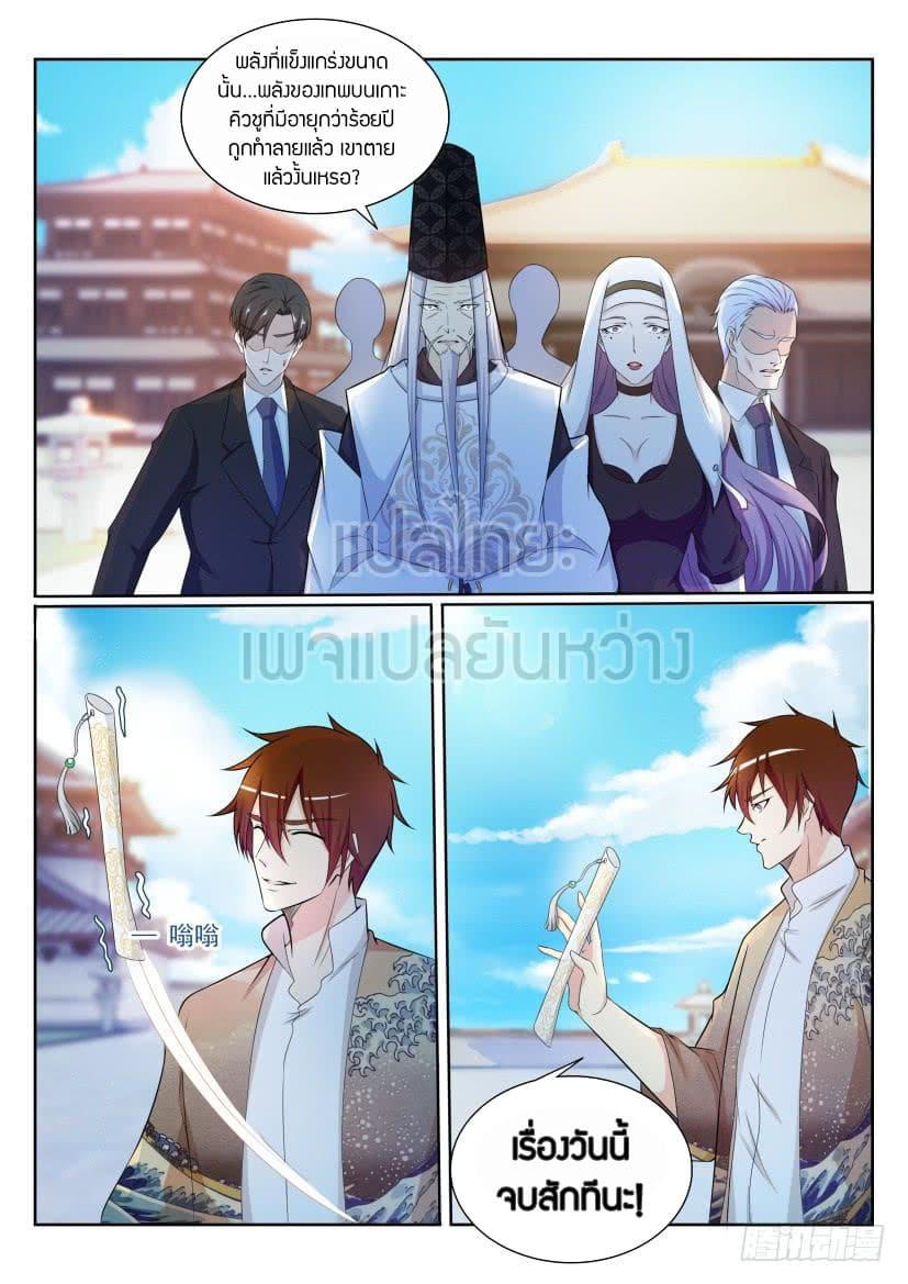 Manga-lc-com อ่านมังงะ อ่านการ์ตูน ออนไลน์ ฟรี Rebirth Of the Urban Immortal Cultivator ตอนที่ 1 2 3 4 5 6 7 8 9 10 11 12 13 14 ฟรี ไม่มีโฆษณา Manga-lc - อ่าน มังงะ อ่าน การ์ตูน ออนไลน์ อ่านมังงะ ฟรี