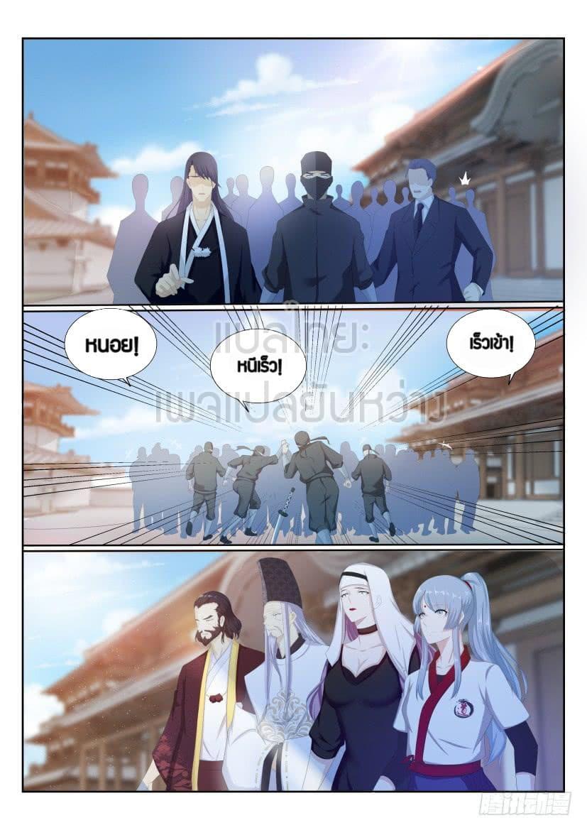 Manga-lc-com อ่านมังงะ อ่านการ์ตูน ออนไลน์ ฟรี Rebirth Of the Urban Immortal Cultivator ตอนที่ 1 2 3 4 5 6 7 8 9 10 11 12 13 14 ฟรี ไม่มีโฆษณา Manga-lc - อ่าน มังงะ อ่าน การ์ตูน ออนไลน์ อ่านมังงะ ฟรี