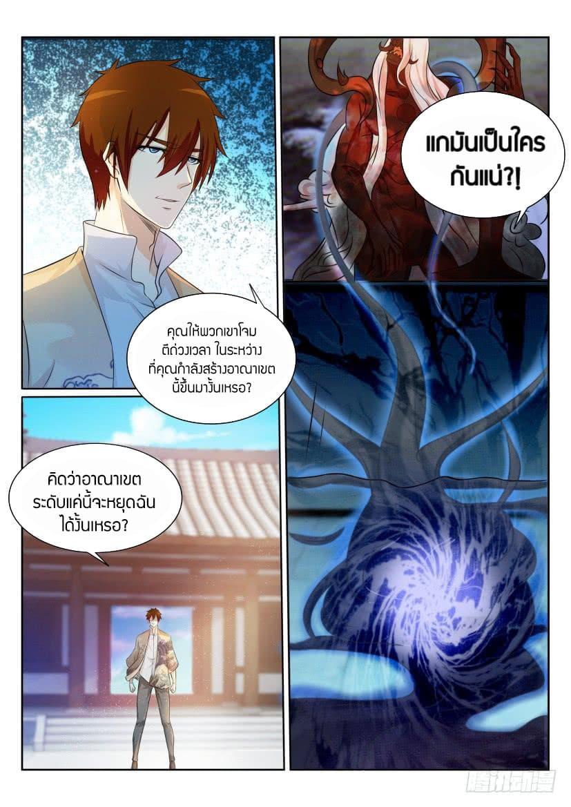 Manga-lc-com อ่านมังงะ อ่านการ์ตูน ออนไลน์ ฟรี Rebirth Of the Urban Immortal Cultivator ตอนที่ 1 2 3 4 5 6 7 8 9 10 11 12 13 14 ฟรี ไม่มีโฆษณา Manga-lc - อ่าน มังงะ อ่าน การ์ตูน ออนไลน์ อ่านมังงะ ฟรี
