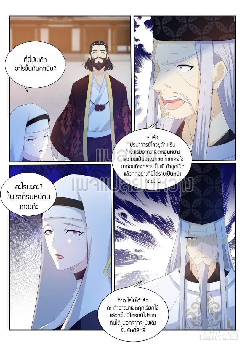 Manga-lc-com อ่านมังงะ อ่านการ์ตูน ออนไลน์ ฟรี Rebirth Of the Urban Immortal Cultivator ตอนที่ 1 2 3 4 5 6 7 8 9 10 11 12 13 14 ฟรี ไม่มีโฆษณา Manga-lc - อ่าน มังงะ อ่าน การ์ตูน ออนไลน์ อ่านมังงะ ฟรี