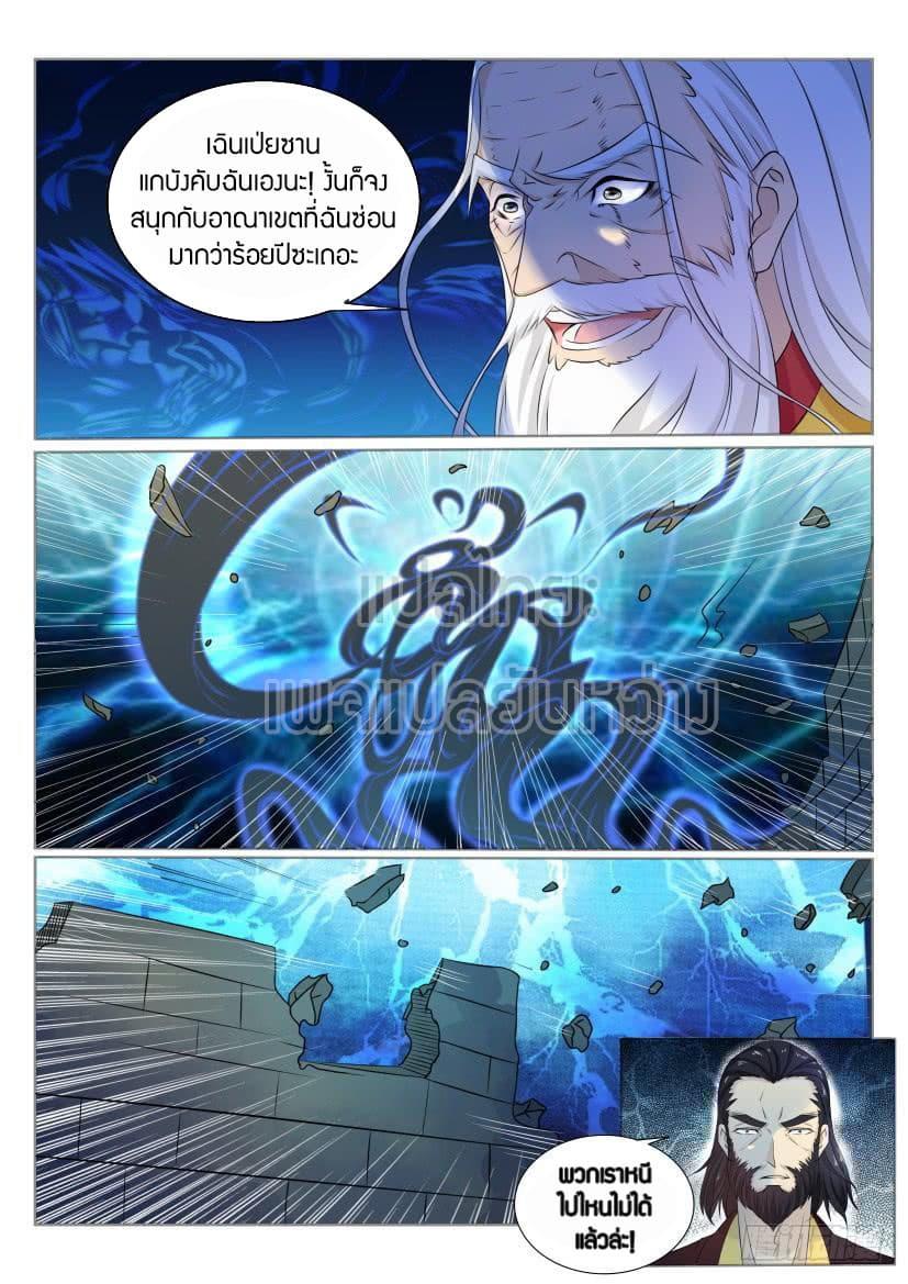 Manga-lc-com อ่านมังงะ อ่านการ์ตูน ออนไลน์ ฟรี Rebirth Of the Urban Immortal Cultivator ตอนที่ 1 2 3 4 5 6 7 8 9 10 11 12 13 14 ฟรี ไม่มีโฆษณา Manga-lc - อ่าน มังงะ อ่าน การ์ตูน ออนไลน์ อ่านมังงะ ฟรี