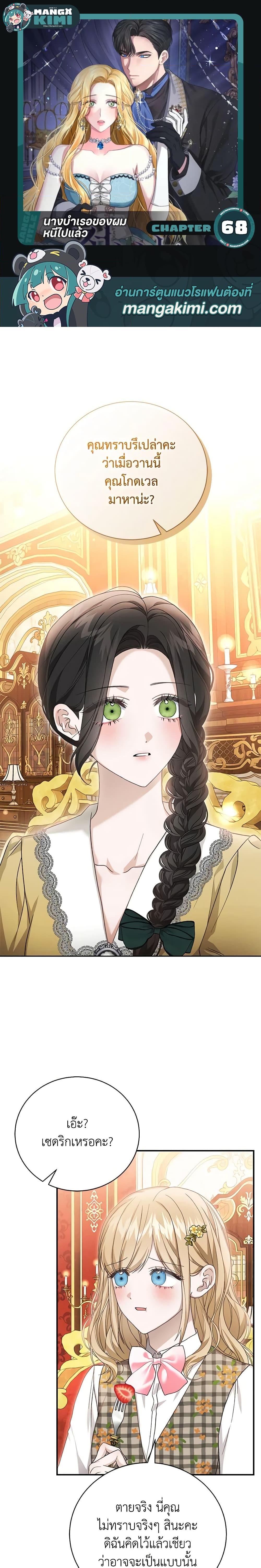 Manga-lc-com อ่านมังงะ อ่านการ์ตูน ออนไลน์ ฟรี The Mistress Runs Away ตอนที่ 1 2 3 4 5 6 7 8 9 10 11 12 13 14 ฟรี ไม่มีโฆษณา Manga-lc - อ่าน มังงะ อ่าน การ์ตูน ออนไลน์ อ่านมังงะ ฟรี