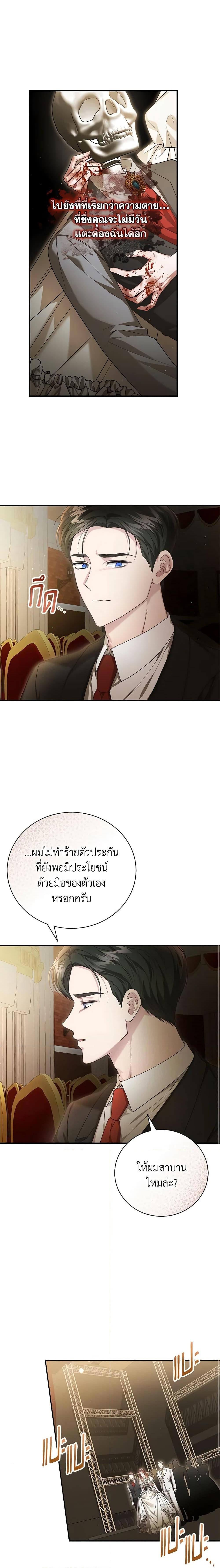 Manga-lc-com อ่านมังงะ อ่านการ์ตูน ออนไลน์ ฟรี The Mistress Runs Away ตอนที่ 1 2 3 4 5 6 7 8 9 10 11 12 13 14 ฟรี ไม่มีโฆษณา Manga-lc - อ่าน มังงะ อ่าน การ์ตูน ออนไลน์ อ่านมังงะ ฟรี