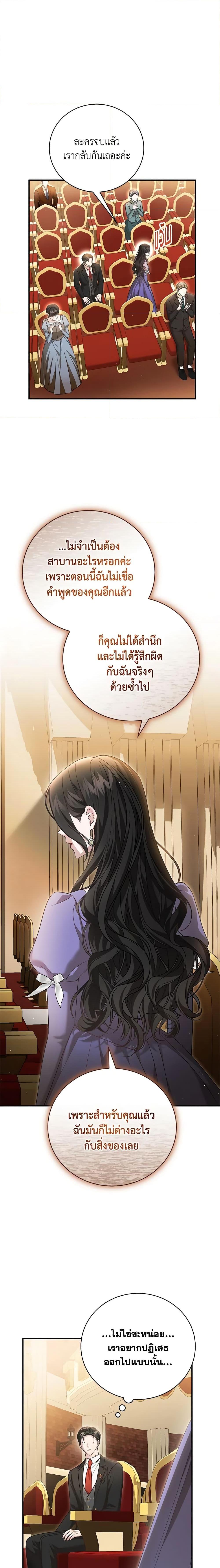 Manga-lc-com อ่านมังงะ อ่านการ์ตูน ออนไลน์ ฟรี The Mistress Runs Away ตอนที่ 1 2 3 4 5 6 7 8 9 10 11 12 13 14 ฟรี ไม่มีโฆษณา Manga-lc - อ่าน มังงะ อ่าน การ์ตูน ออนไลน์ อ่านมังงะ ฟรี