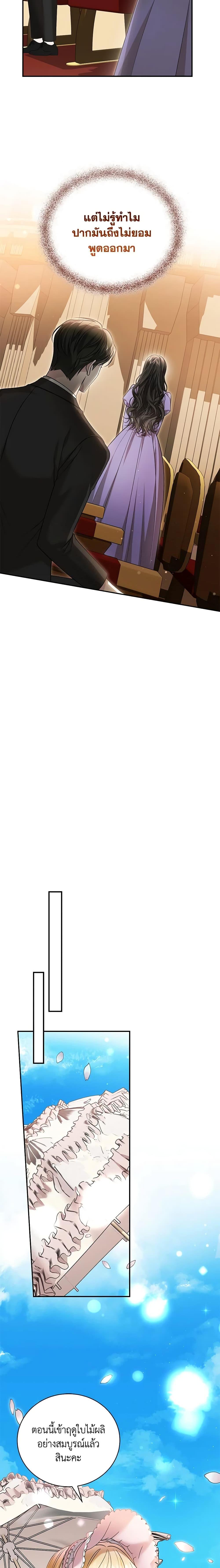 Manga-lc-com อ่านมังงะ อ่านการ์ตูน ออนไลน์ ฟรี The Mistress Runs Away ตอนที่ 1 2 3 4 5 6 7 8 9 10 11 12 13 14 ฟรี ไม่มีโฆษณา Manga-lc - อ่าน มังงะ อ่าน การ์ตูน ออนไลน์ อ่านมังงะ ฟรี