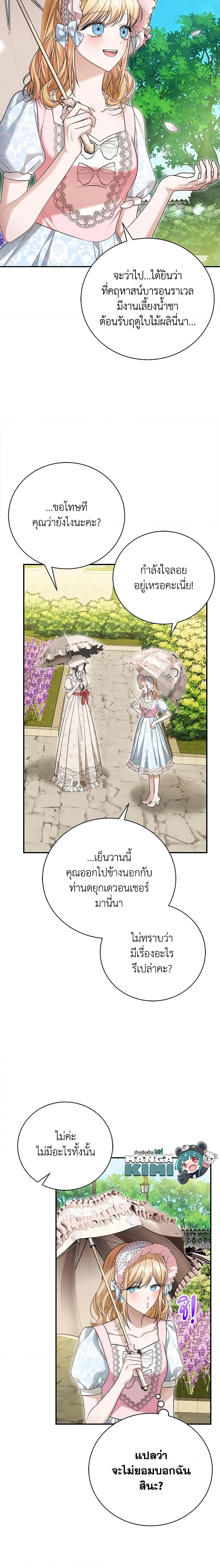 Manga-lc-com อ่านมังงะ อ่านการ์ตูน ออนไลน์ ฟรี The Mistress Runs Away ตอนที่ 1 2 3 4 5 6 7 8 9 10 11 12 13 14 ฟรี ไม่มีโฆษณา Manga-lc - อ่าน มังงะ อ่าน การ์ตูน ออนไลน์ อ่านมังงะ ฟรี