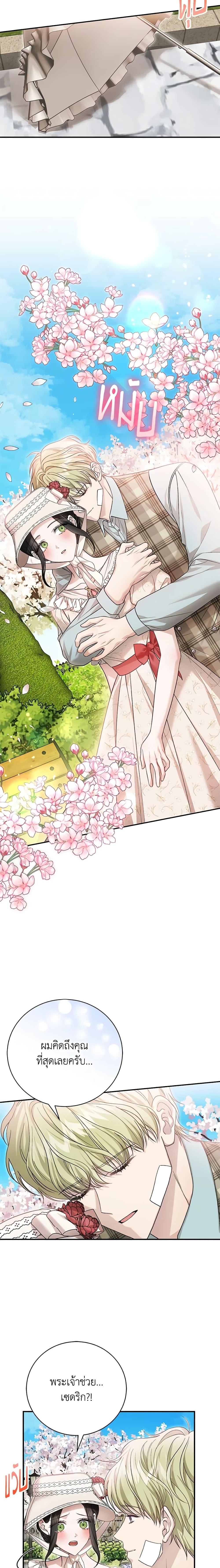 Manga-lc-com อ่านมังงะ อ่านการ์ตูน ออนไลน์ ฟรี The Mistress Runs Away ตอนที่ 1 2 3 4 5 6 7 8 9 10 11 12 13 14 ฟรี ไม่มีโฆษณา Manga-lc - อ่าน มังงะ อ่าน การ์ตูน ออนไลน์ อ่านมังงะ ฟรี