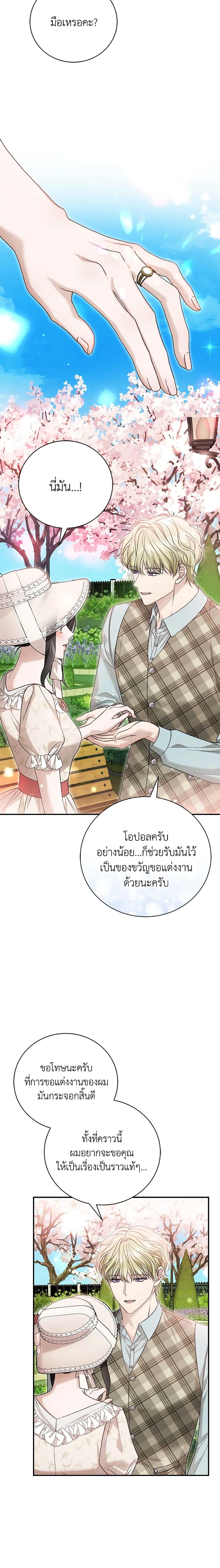 Manga-lc-com อ่านมังงะ อ่านการ์ตูน ออนไลน์ ฟรี The Mistress Runs Away ตอนที่ 1 2 3 4 5 6 7 8 9 10 11 12 13 14 ฟรี ไม่มีโฆษณา Manga-lc - อ่าน มังงะ อ่าน การ์ตูน ออนไลน์ อ่านมังงะ ฟรี