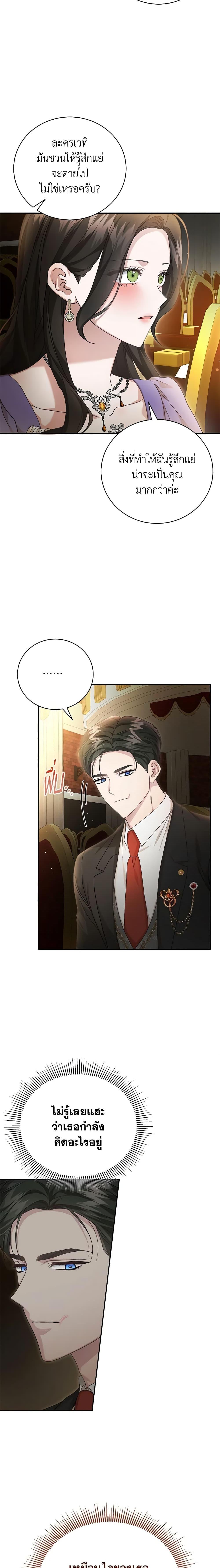 Manga-lc-com อ่านมังงะ อ่านการ์ตูน ออนไลน์ ฟรี The Mistress Runs Away ตอนที่ 1 2 3 4 5 6 7 8 9 10 11 12 13 14 ฟรี ไม่มีโฆษณา Manga-lc - อ่าน มังงะ อ่าน การ์ตูน ออนไลน์ อ่านมังงะ ฟรี