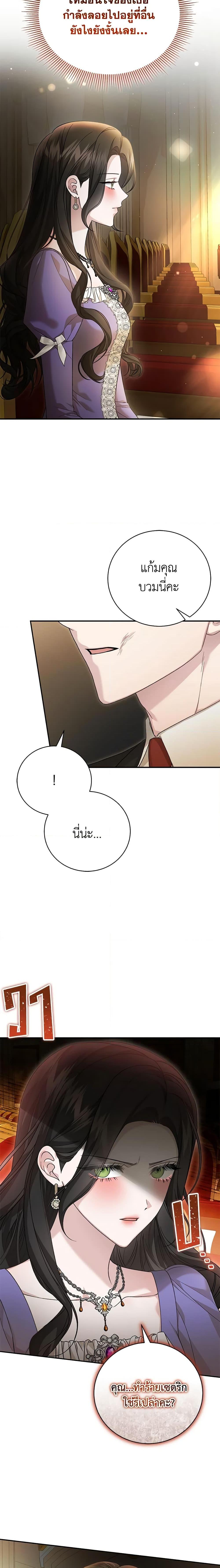 Manga-lc-com อ่านมังงะ อ่านการ์ตูน ออนไลน์ ฟรี The Mistress Runs Away ตอนที่ 1 2 3 4 5 6 7 8 9 10 11 12 13 14 ฟรี ไม่มีโฆษณา Manga-lc - อ่าน มังงะ อ่าน การ์ตูน ออนไลน์ อ่านมังงะ ฟรี