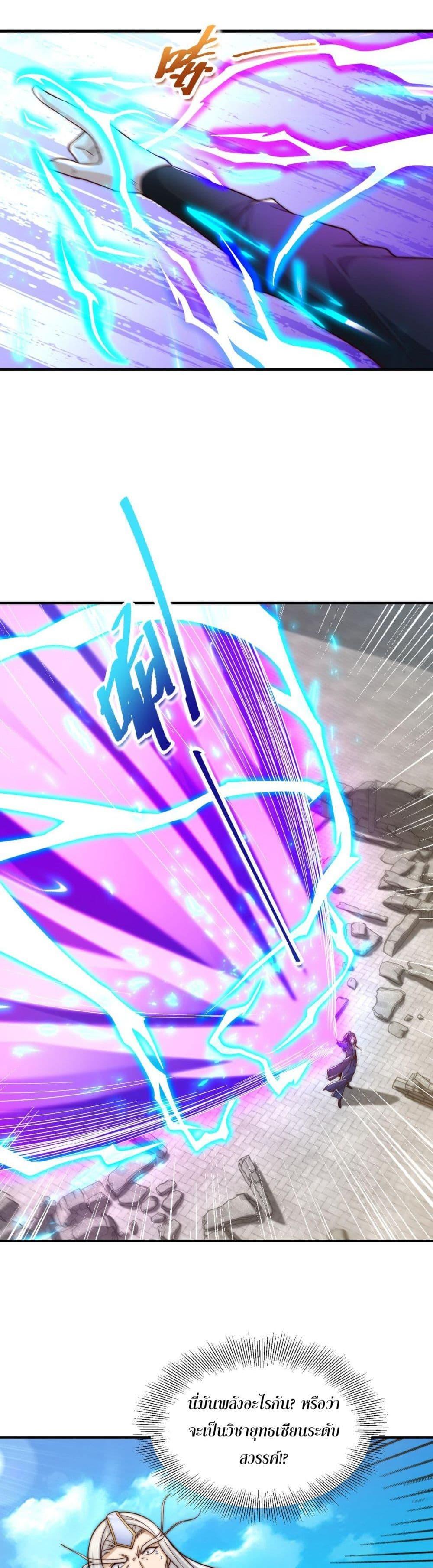 Manga-lc-com อ่านมังงะ อ่านการ์ตูน ออนไลน์ ฟรี Chaotic Sword God (Remake) ตอนที่ 1 2 3 4 5 6 7 8 9 10 11 12 13 14 ฟรี ไม่มีโฆษณา Manga-lc - อ่าน มังงะ อ่าน การ์ตูน ออนไลน์ อ่านมังงะ ฟรี