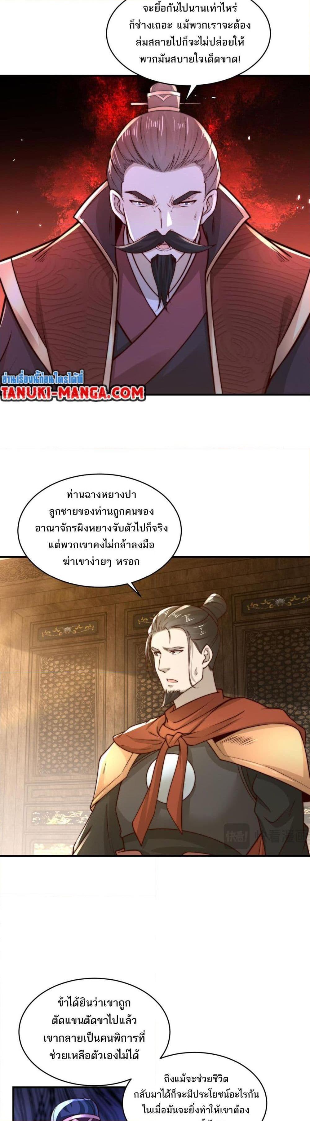 Manga-lc-com อ่านมังงะ อ่านการ์ตูน ออนไลน์ ฟรี Chaotic Sword God (Remake) ตอนที่ 1 2 3 4 5 6 7 8 9 10 11 12 13 14 ฟรี ไม่มีโฆษณา Manga-lc - อ่าน มังงะ อ่าน การ์ตูน ออนไลน์ อ่านมังงะ ฟรี