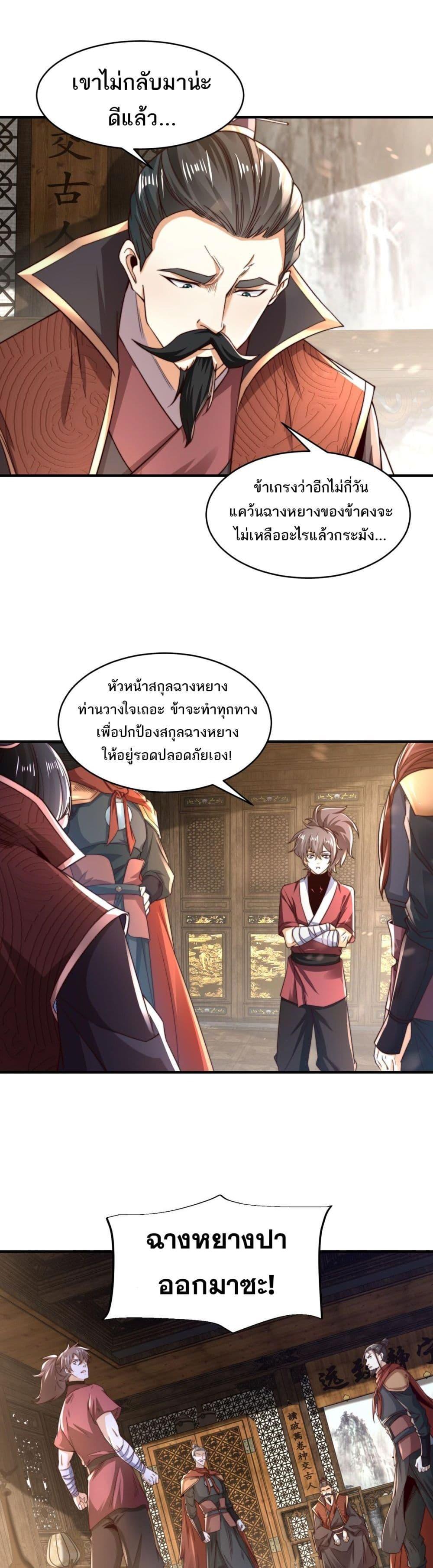 Manga-lc-com อ่านมังงะ อ่านการ์ตูน ออนไลน์ ฟรี Chaotic Sword God (Remake) ตอนที่ 1 2 3 4 5 6 7 8 9 10 11 12 13 14 ฟรี ไม่มีโฆษณา Manga-lc - อ่าน มังงะ อ่าน การ์ตูน ออนไลน์ อ่านมังงะ ฟรี