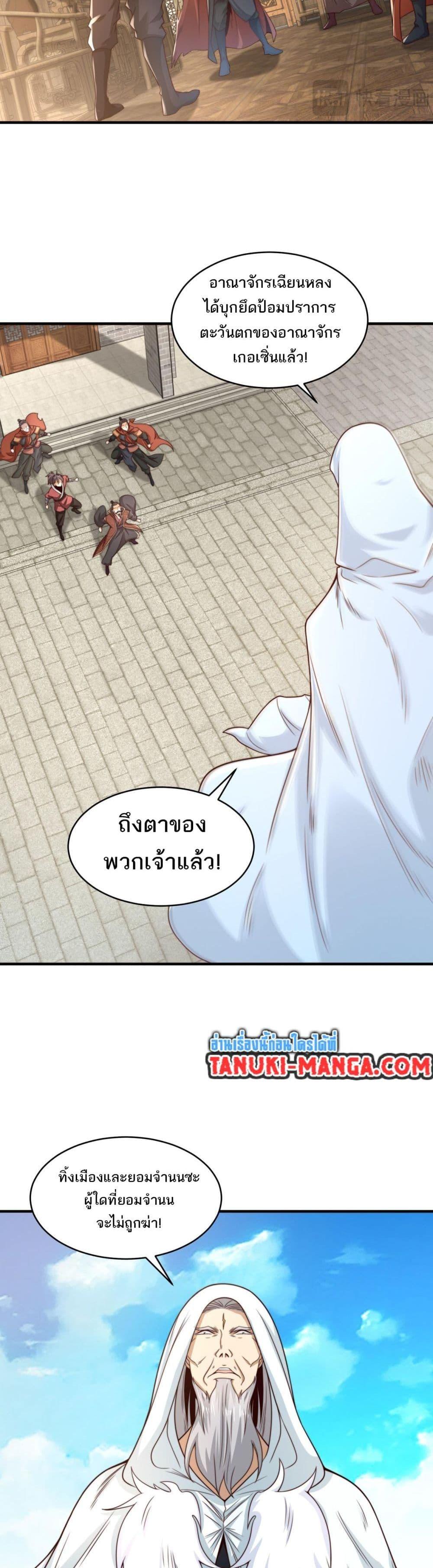 Manga-lc-com อ่านมังงะ อ่านการ์ตูน ออนไลน์ ฟรี Chaotic Sword God (Remake) ตอนที่ 1 2 3 4 5 6 7 8 9 10 11 12 13 14 ฟรี ไม่มีโฆษณา Manga-lc - อ่าน มังงะ อ่าน การ์ตูน ออนไลน์ อ่านมังงะ ฟรี